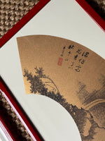 Load image into Gallery viewer, KEPT London Stock A set of four Chinese printed fan designs, framed

